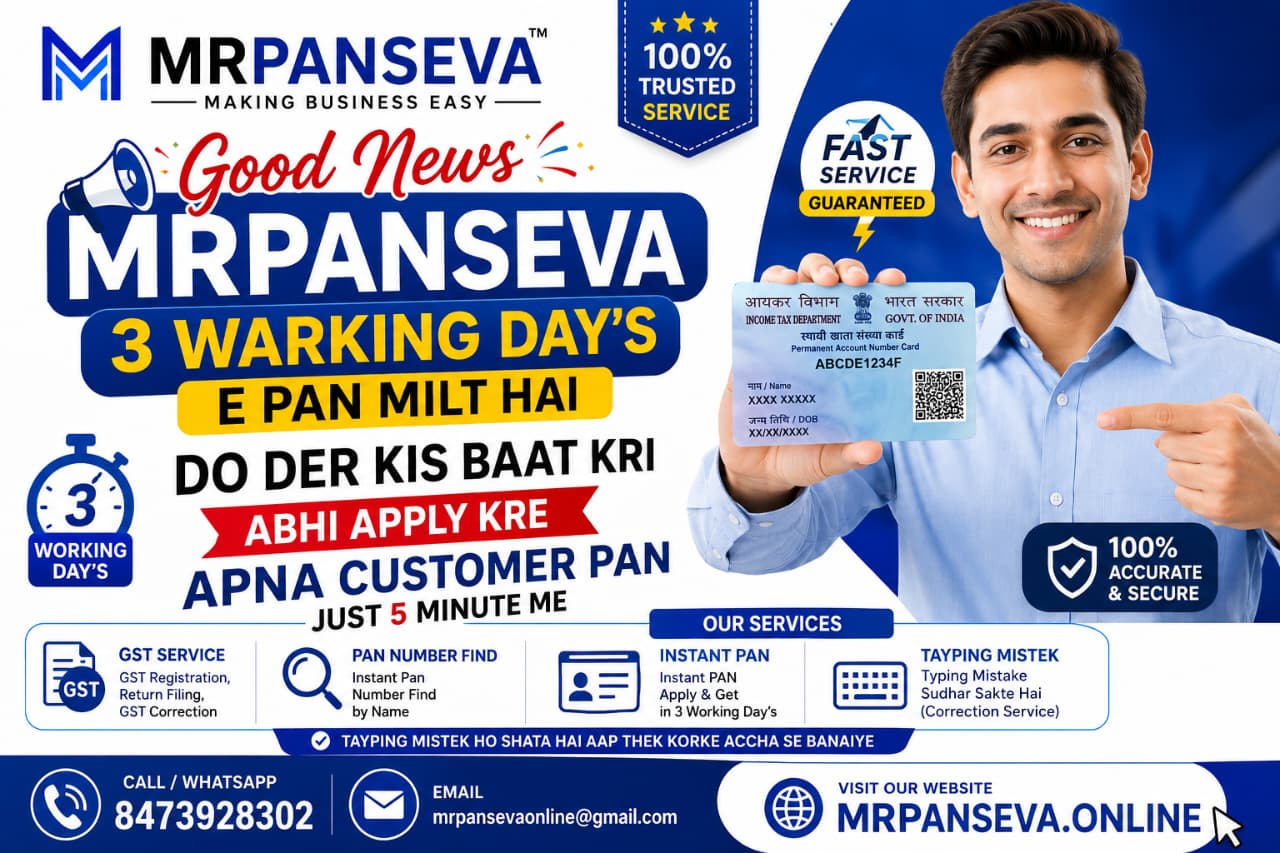 Aadhaar PAN Link